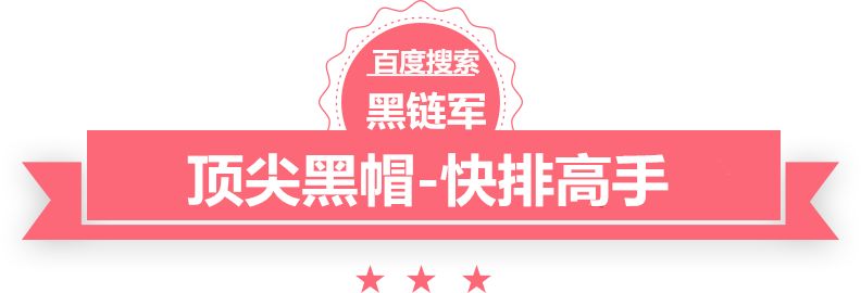 2024澳门天天开彩大全黑帽黑客